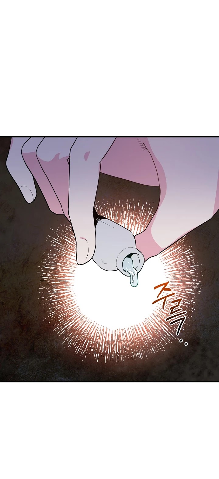 I’m a Martial Art Villainess, but I’m the Strongest! Chapter 74 page 25 - Chapter 74