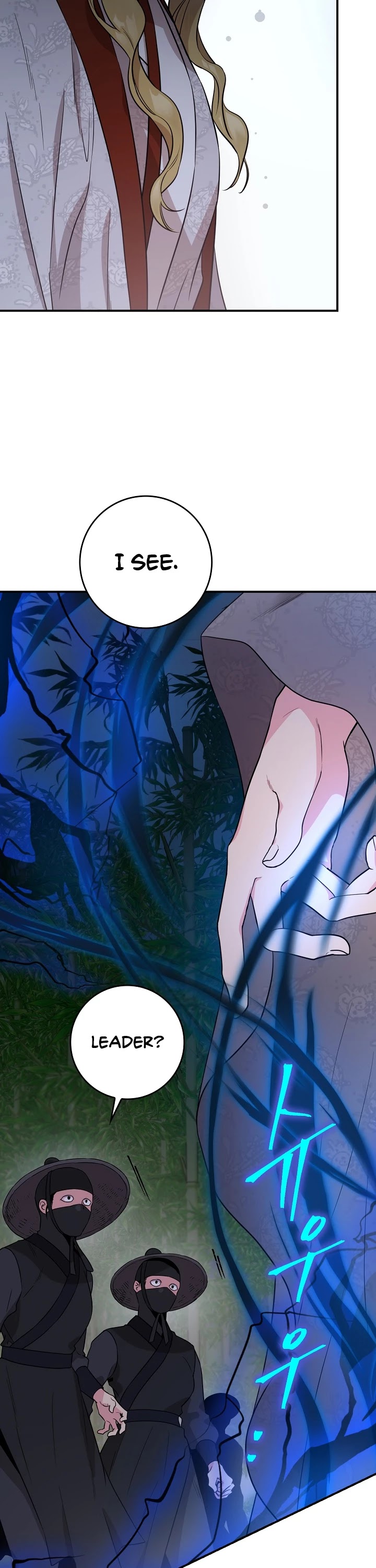 I’m a Martial Art Villainess, but I’m the Strongest! Chapter 74 page 50 - Chapter 74