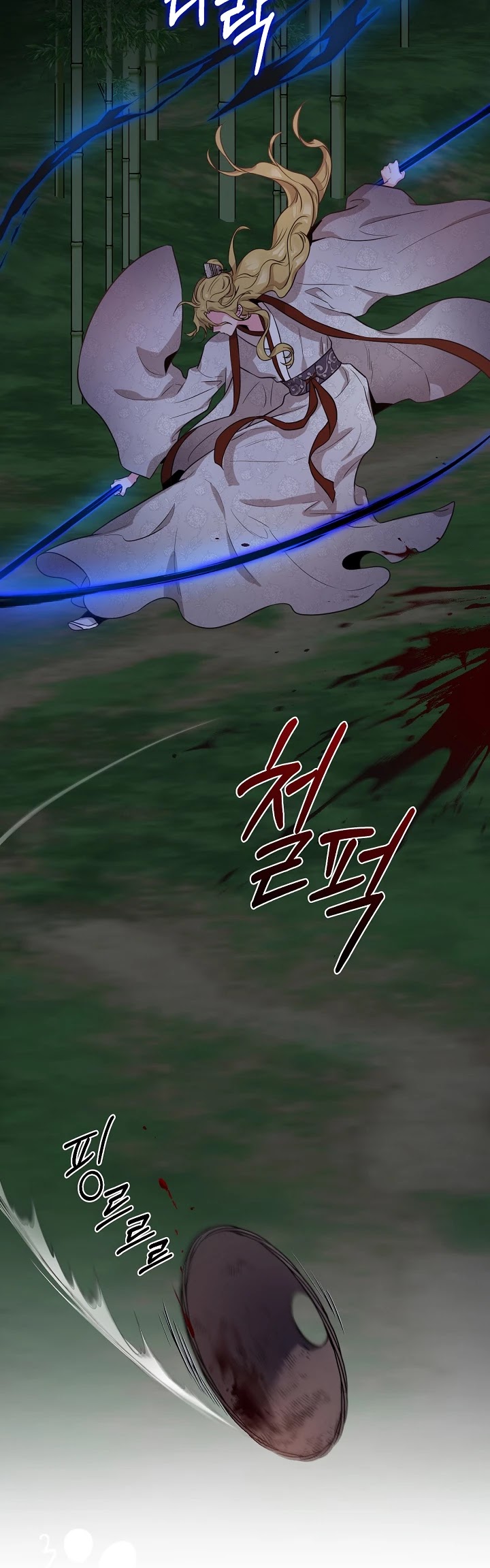I’m a Martial Art Villainess, but I’m the Strongest! Chapter 74 page 54 - Chapter 74
