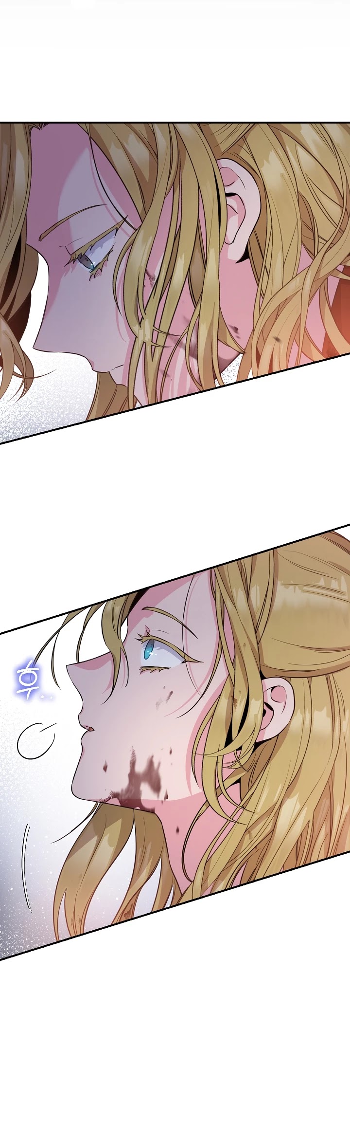 I’m a Martial Art Villainess, but I’m the Strongest! Chapter 74 page 55 - Chapter 74