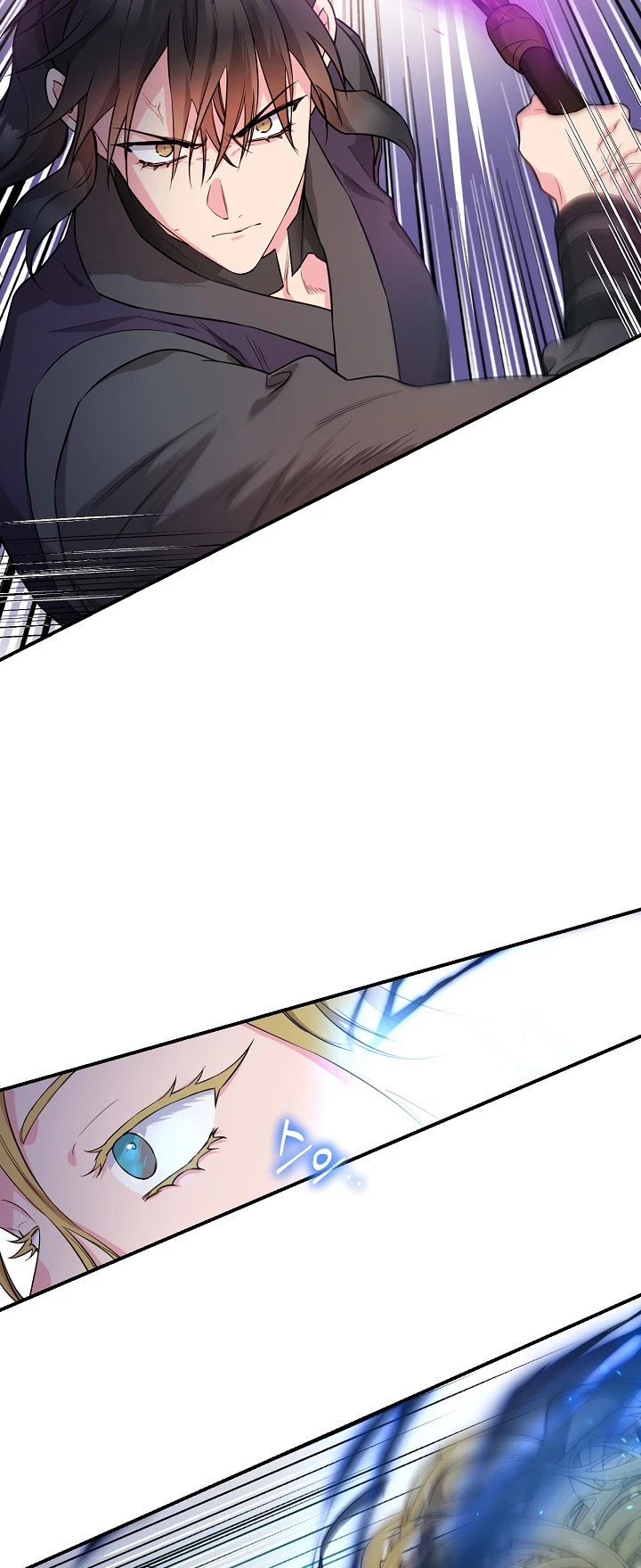 I’m a Martial Art Villainess, but I’m the Strongest! Chapter 74 page 9 - Chapter 74