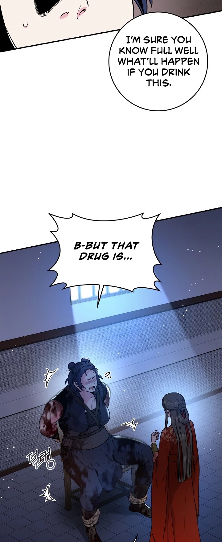 I’m a Martial Art Villainess, but I’m the Strongest! Chapter 75 page 24 - Chapter 75
