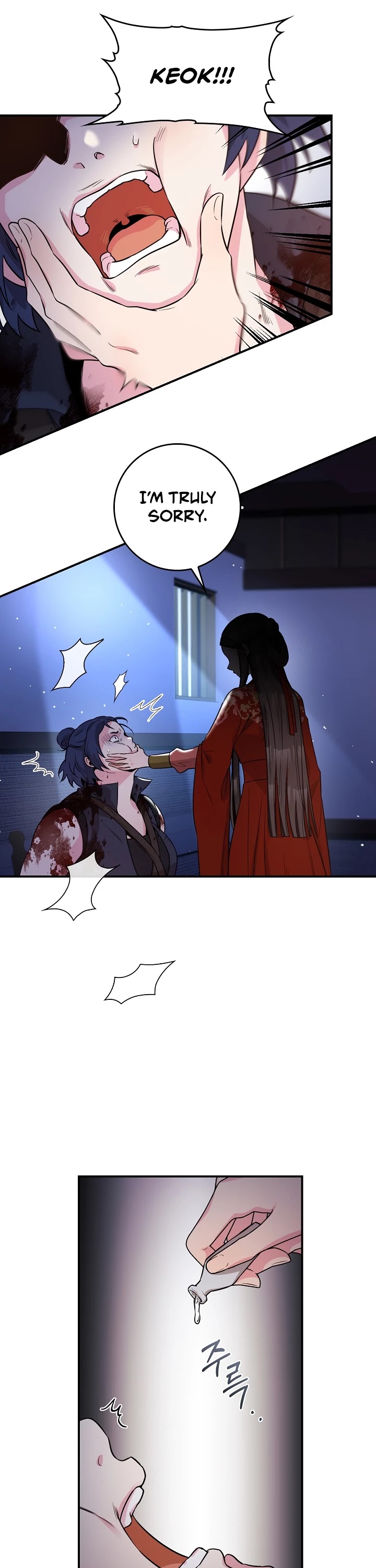 I’m a Martial Art Villainess, but I’m the Strongest! Chapter 75 page 27 - Chapter 75