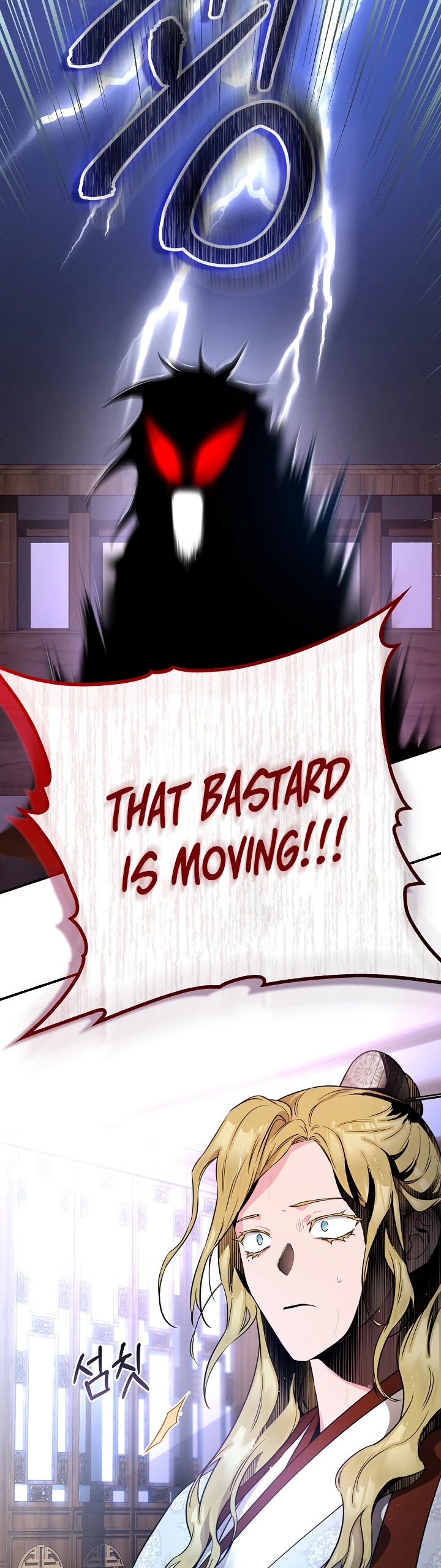 I’m a Martial Art Villainess, but I’m the Strongest! Chapter 75 page 39 - Chapter 75