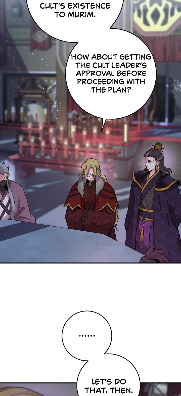 I’m a Martial Art Villainess, but I’m the Strongest! Chapter 76 page 48 - Chapter 76