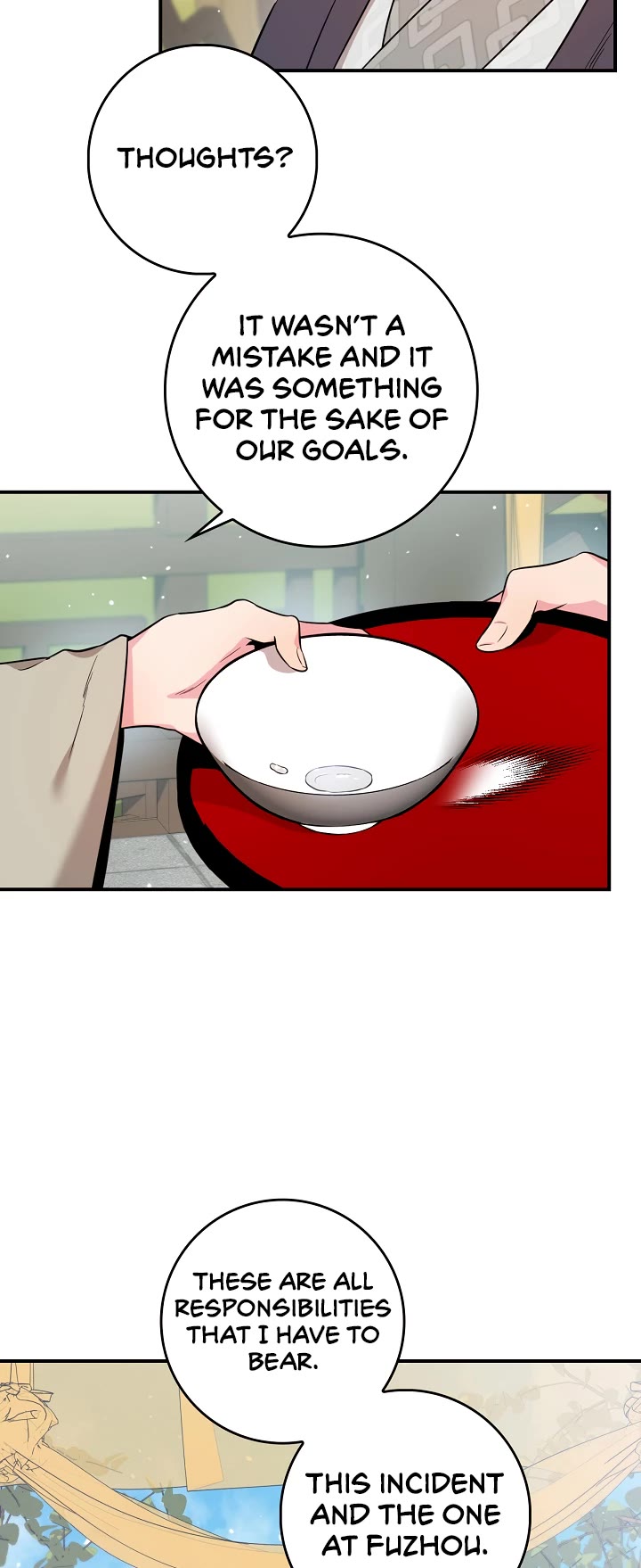 I’m a Martial Art Villainess, but I’m the Strongest! Chapter 77 page 17 - Chapter 77