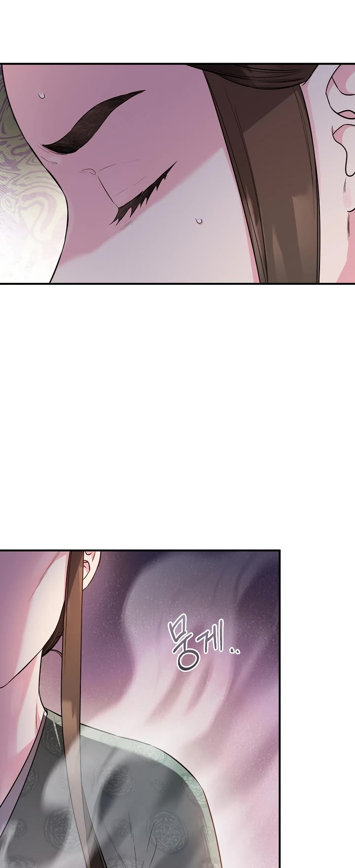 I’m a Martial Art Villainess, but I’m the Strongest! Chapter 77 page 4 - Chapter 77