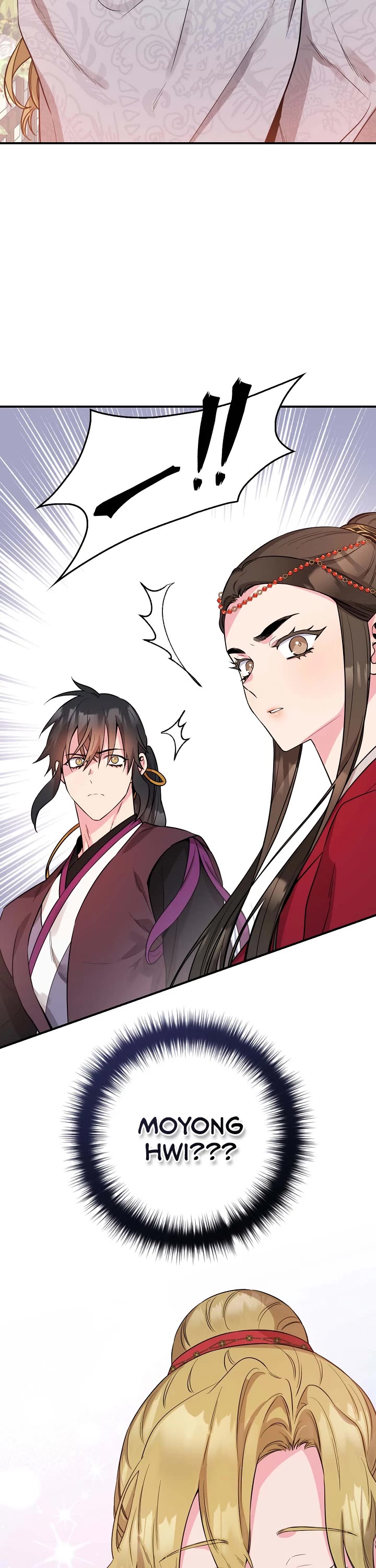 I’m a Martial Art Villainess, but I’m the Strongest! Chapter 78 page 10 - Chapter 78