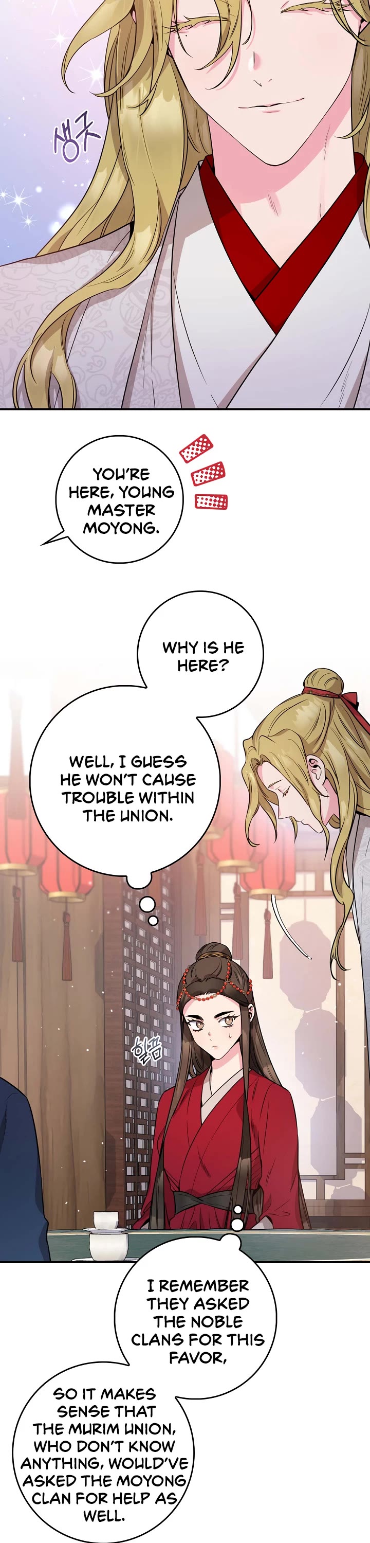 I’m a Martial Art Villainess, but I’m the Strongest! Chapter 78 page 11 - Chapter 78