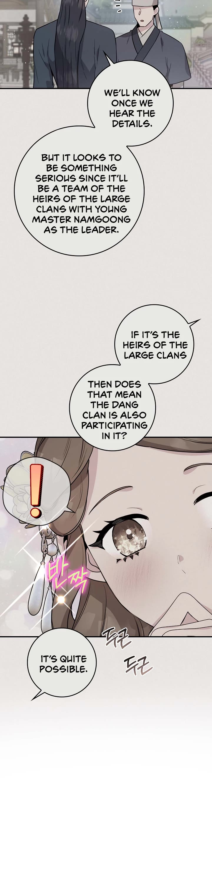 I’m a Martial Art Villainess, but I’m the Strongest! Chapter 78 page 23 - Chapter 78