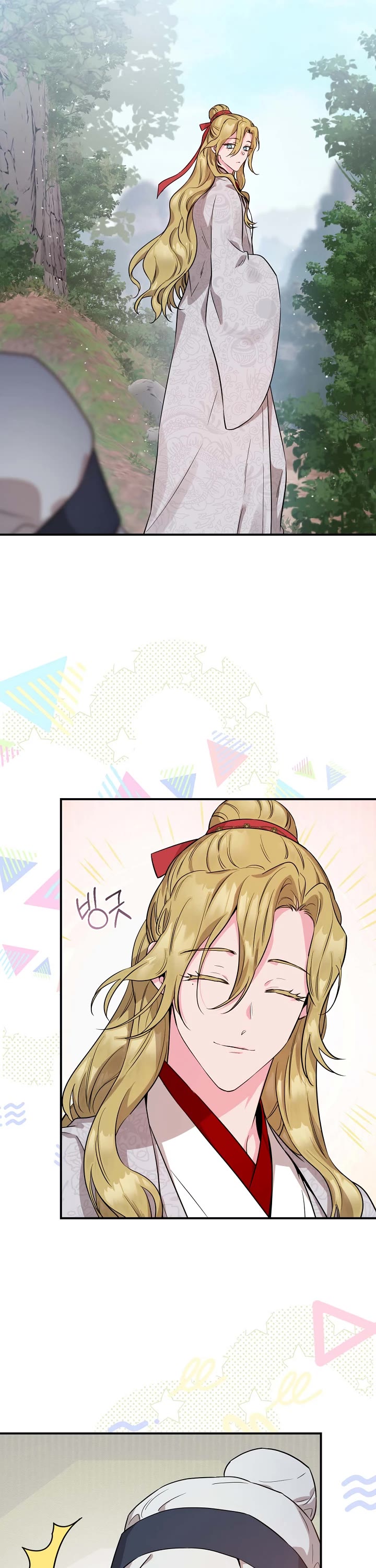 I’m a Martial Art Villainess, but I’m the Strongest! Chapter 78 page 26 - Chapter 78