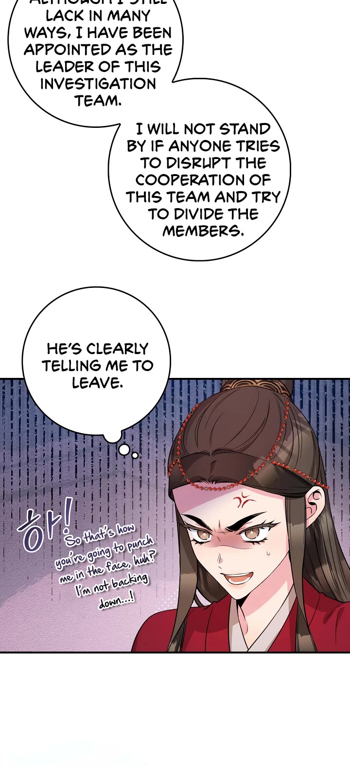 I’m a Martial Art Villainess, but I’m the Strongest! Chapter 78 page 32 - Chapter 78