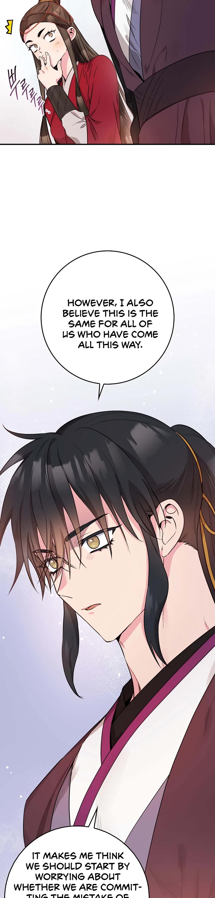 I’m a Martial Art Villainess, but I’m the Strongest! Chapter 78 page 34 - Chapter 78