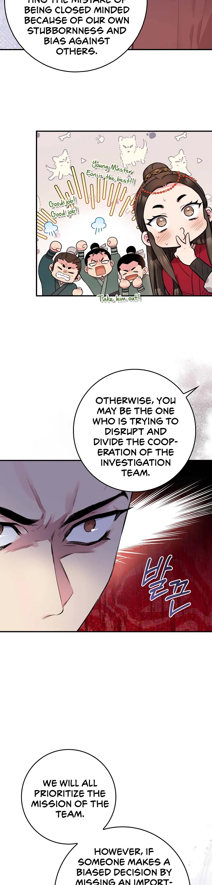I’m a Martial Art Villainess, but I’m the Strongest! Chapter 78 page 35 - Chapter 78