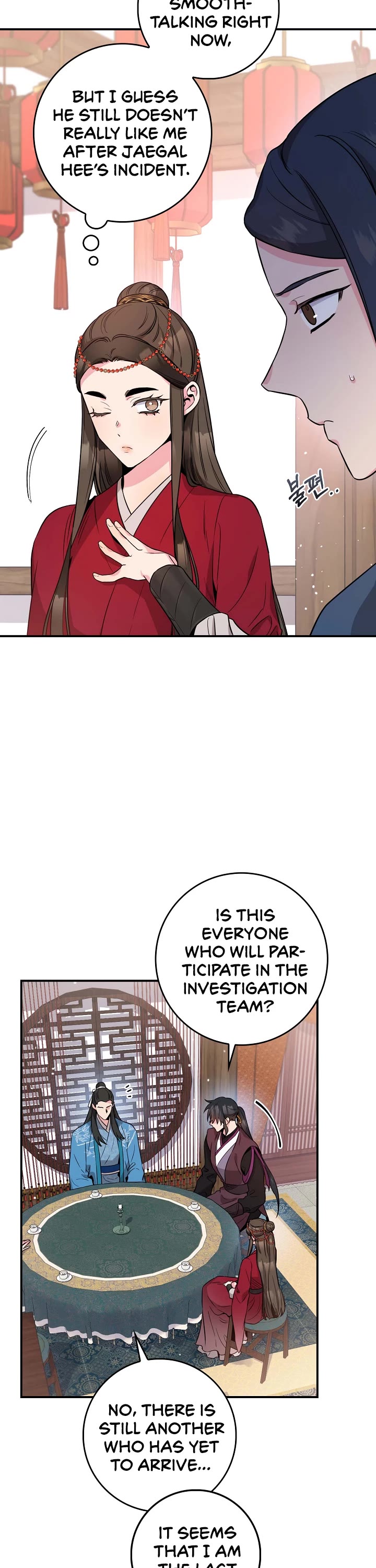 I’m a Martial Art Villainess, but I’m the Strongest! Chapter 78 page 7 - Chapter 78
