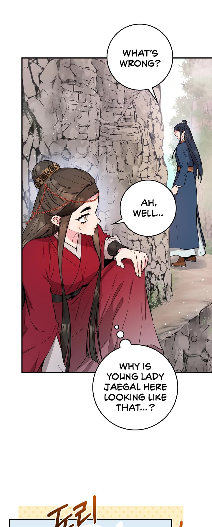 I’m a Martial Art Villainess, but I’m the Strongest! Chapter 79 page 13 - Chapter 79