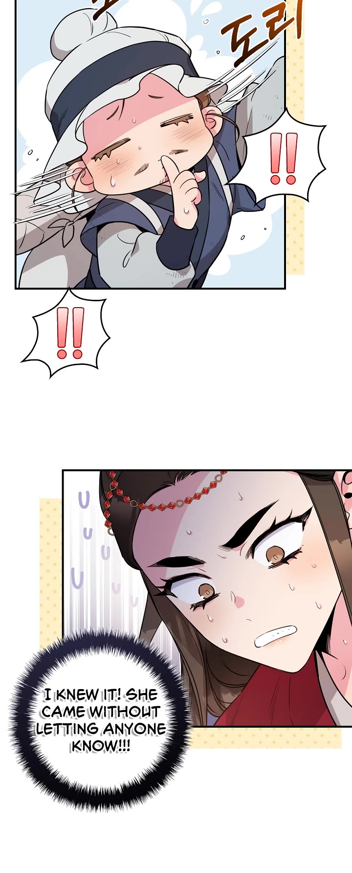 I’m a Martial Art Villainess, but I’m the Strongest! Chapter 79 page 14 - Chapter 79