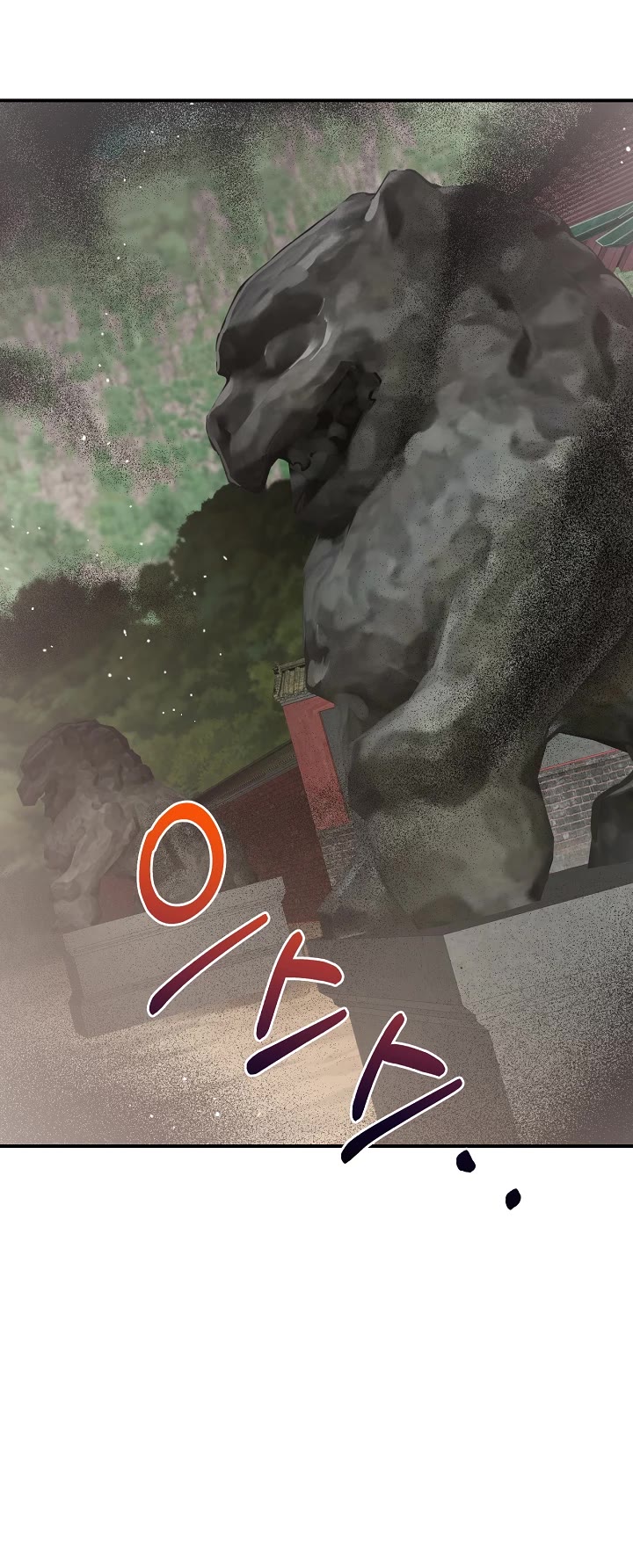 I’m a Martial Art Villainess, but I’m the Strongest! Chapter 79 page 25 - Chapter 79