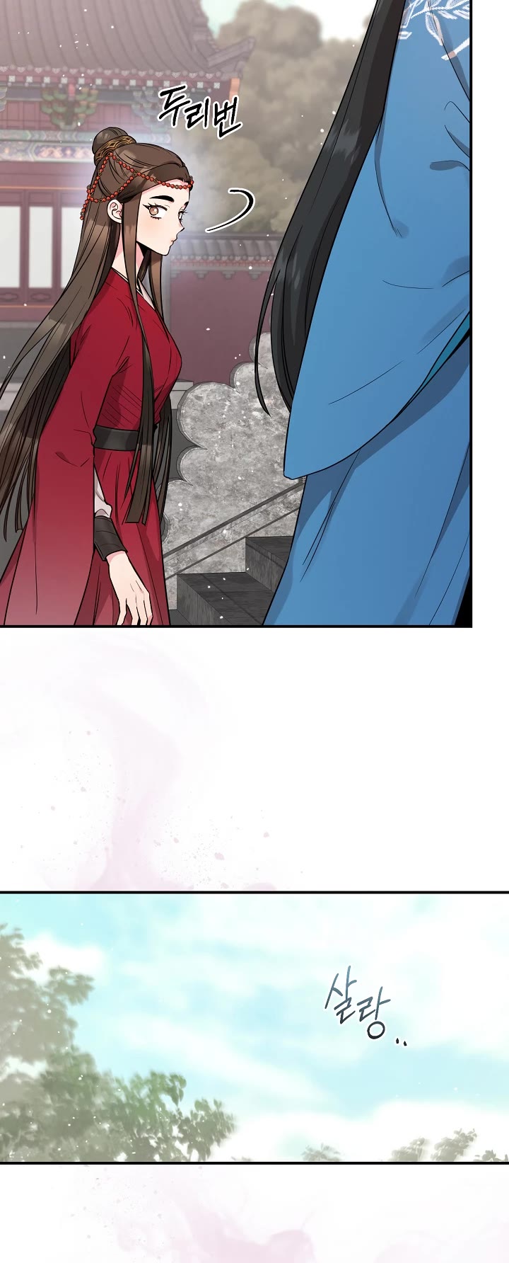 I’m a Martial Art Villainess, but I’m the Strongest! Chapter 79 page 28 - Chapter 79