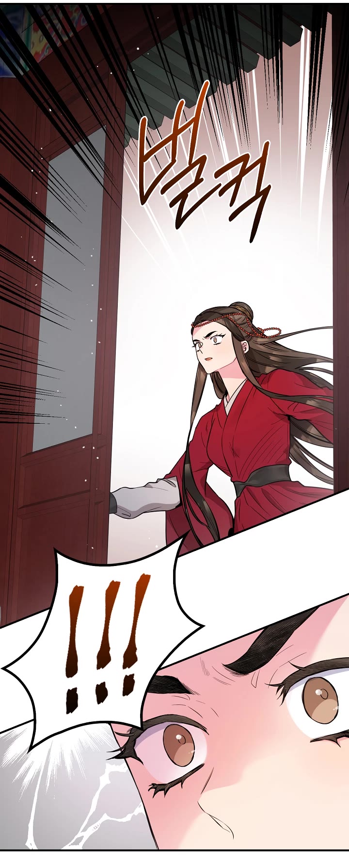 I’m a Martial Art Villainess, but I’m the Strongest! Chapter 79 page 33 - Chapter 79