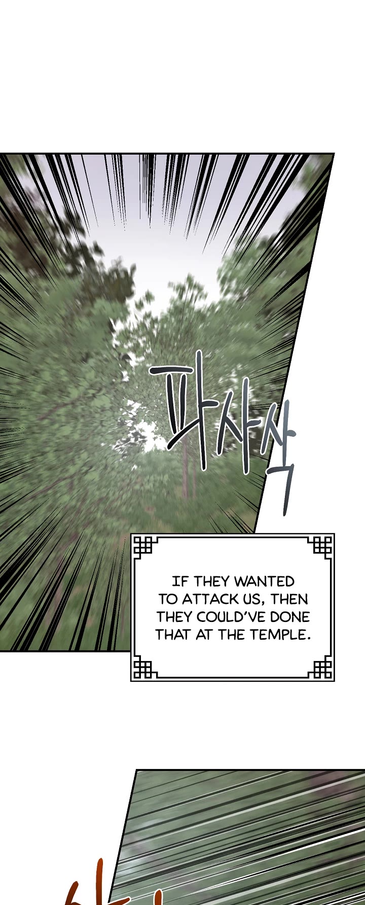 I’m a Martial Art Villainess, but I’m the Strongest! Chapter 79 page 45 - Chapter 79