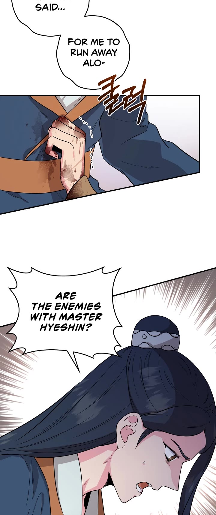 I’m a Martial Art Villainess, but I’m the Strongest! Chapter 79 page 58 - Chapter 79