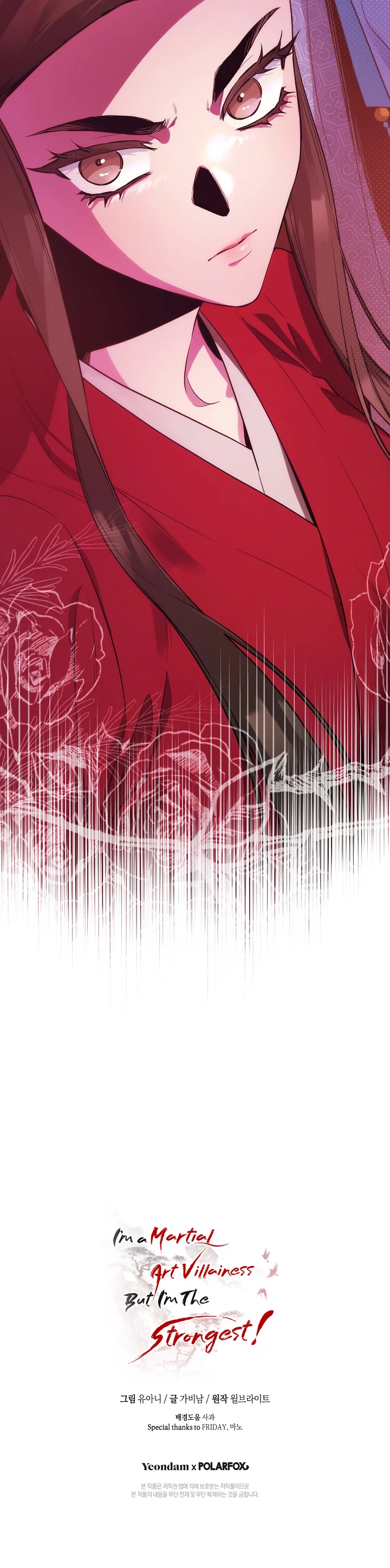 I’m a Martial Art Villainess, but I’m the Strongest! Chapter 79 page 67 - Chapter 79