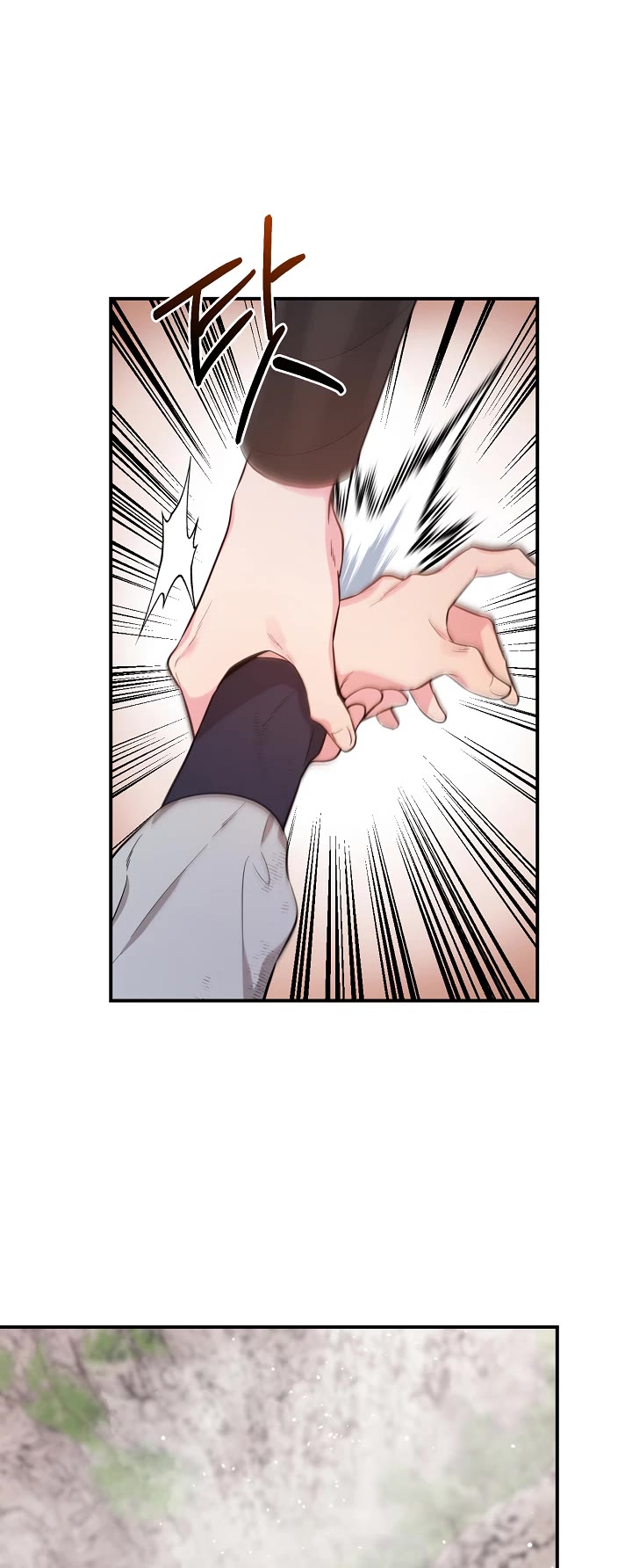 I’m a Martial Art Villainess, but I’m the Strongest! Chapter 79 page 7 - Chapter 79