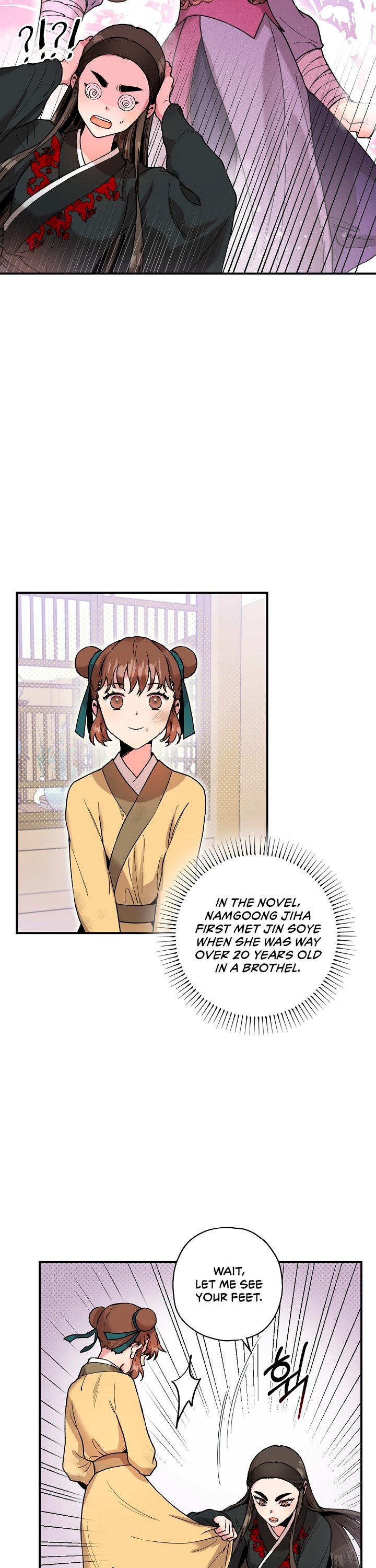 I’m a Martial Art Villainess, but I’m the Strongest! Chapter 8 page 32 - Chapter 8
