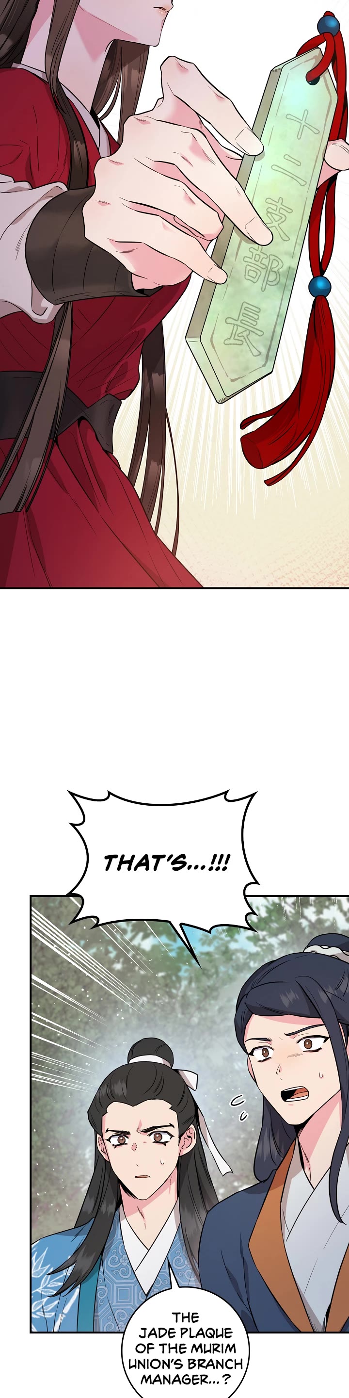 I’m a Martial Art Villainess, but I’m the Strongest! Chapter 80 page 21 - Chapter 80