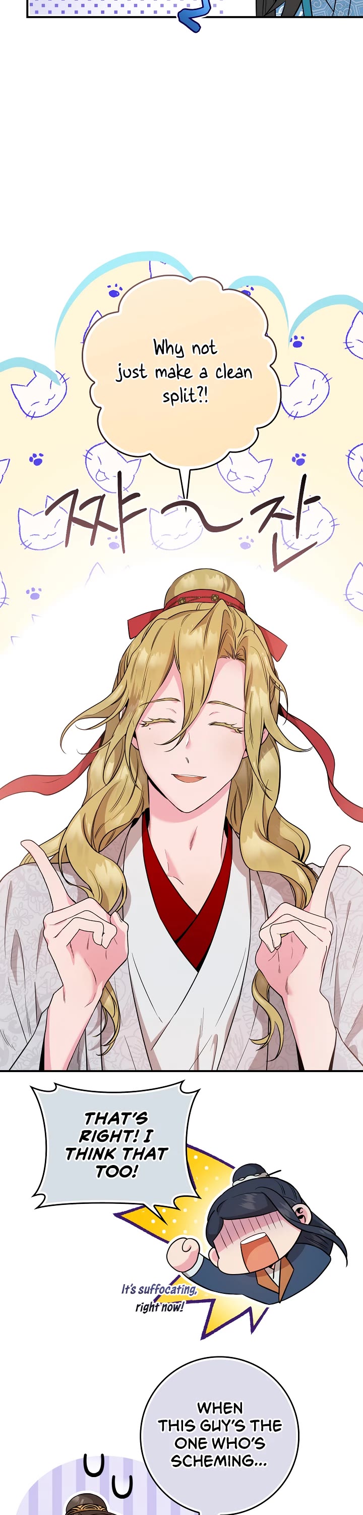 I’m a Martial Art Villainess, but I’m the Strongest! Chapter 80 page 30 - Chapter 80