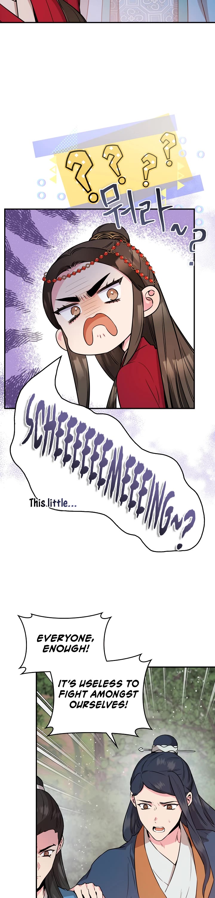I’m a Martial Art Villainess, but I’m the Strongest! Chapter 80 page 7 - Chapter 80