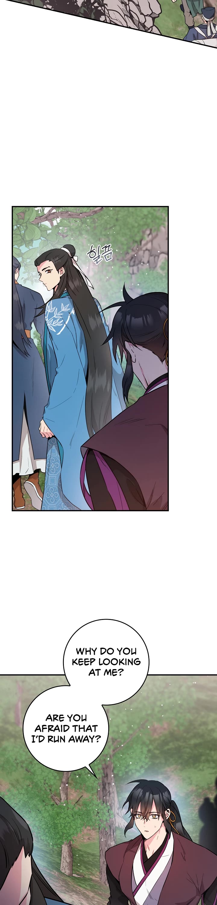 I’m a Martial Art Villainess, but I’m the Strongest! Chapter 81 page 15 - Chapter 81