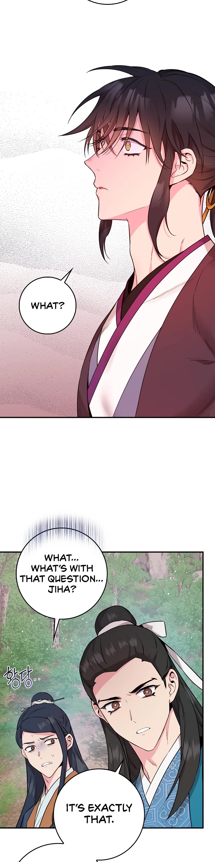 I’m a Martial Art Villainess, but I’m the Strongest! Chapter 81 page 17 - Chapter 81