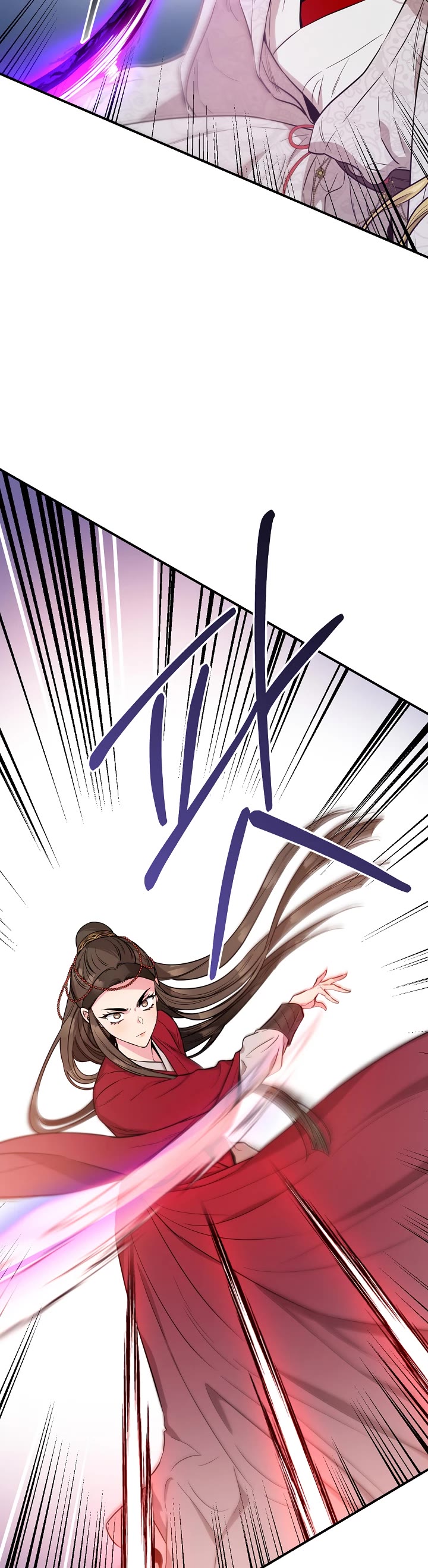 I’m a Martial Art Villainess, but I’m the Strongest! Chapter 81 page 26 - Chapter 81