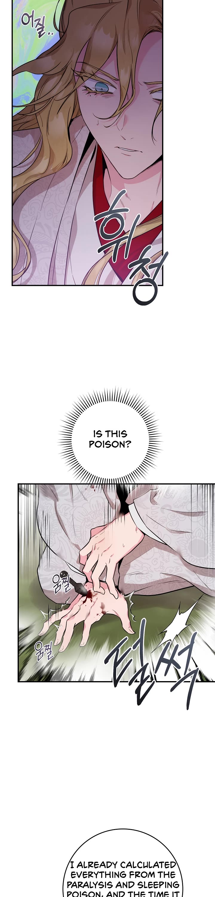 I’m a Martial Art Villainess, but I’m the Strongest! Chapter 81 page 29 - Chapter 81