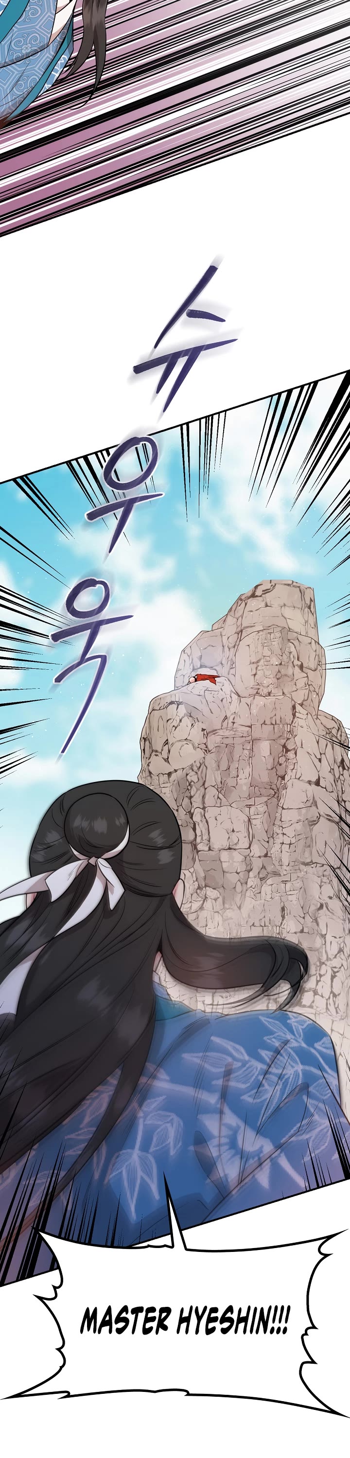 I’m a Martial Art Villainess, but I’m the Strongest! Chapter 81 page 38 - Chapter 81