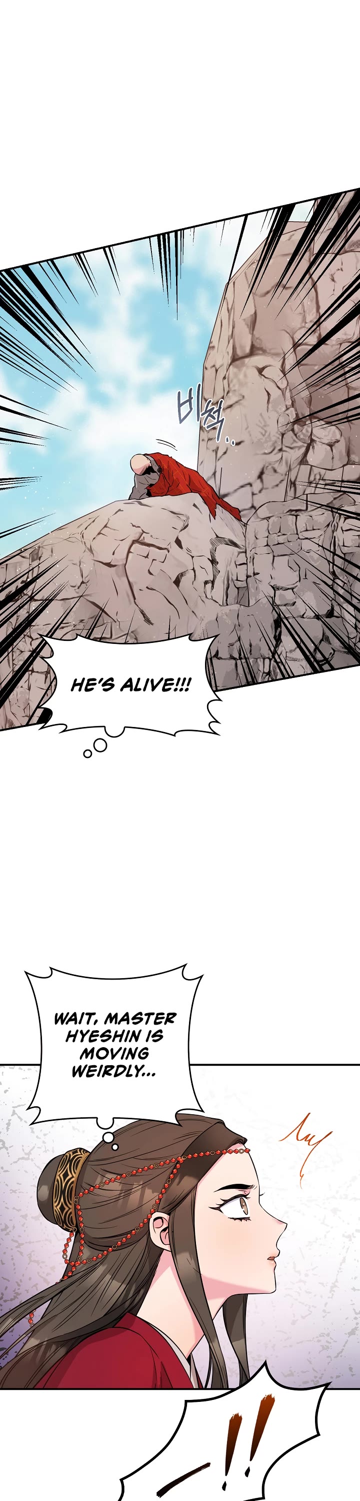 I’m a Martial Art Villainess, but I’m the Strongest! Chapter 81 page 39 - Chapter 81