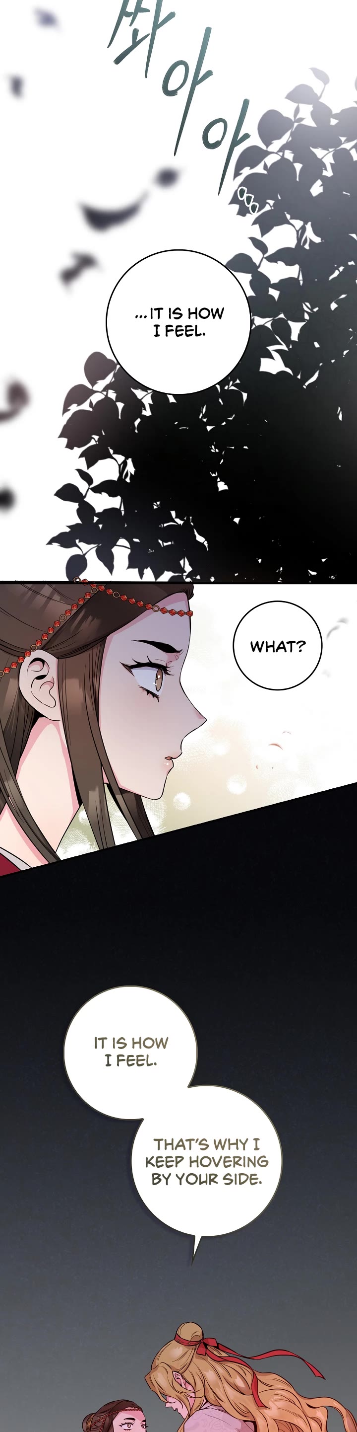 I’m a Martial Art Villainess, but I’m the Strongest! Chapter 81 page 8 - Chapter 81