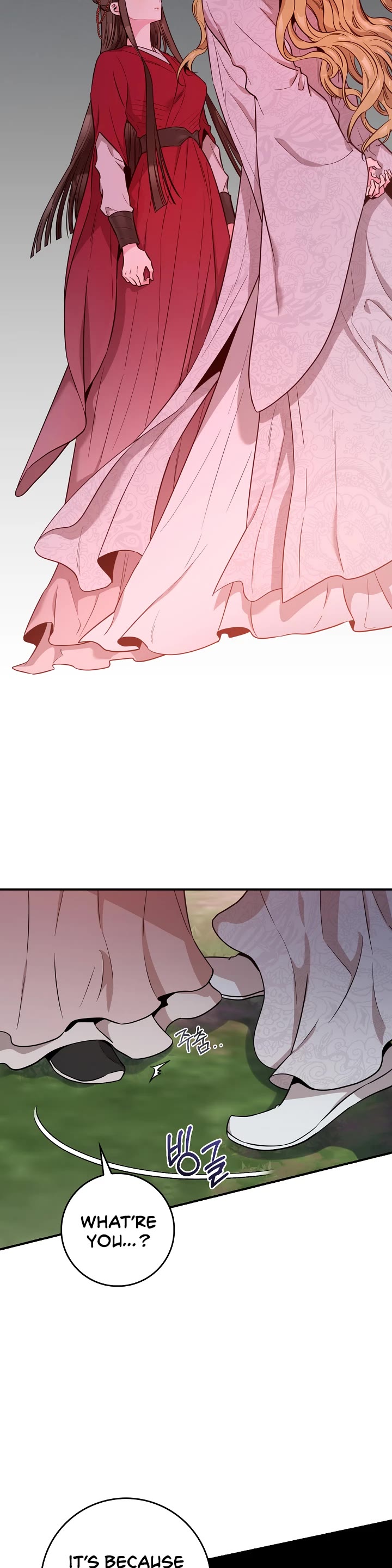 I’m a Martial Art Villainess, but I’m the Strongest! Chapter 81 page 9 - Chapter 81