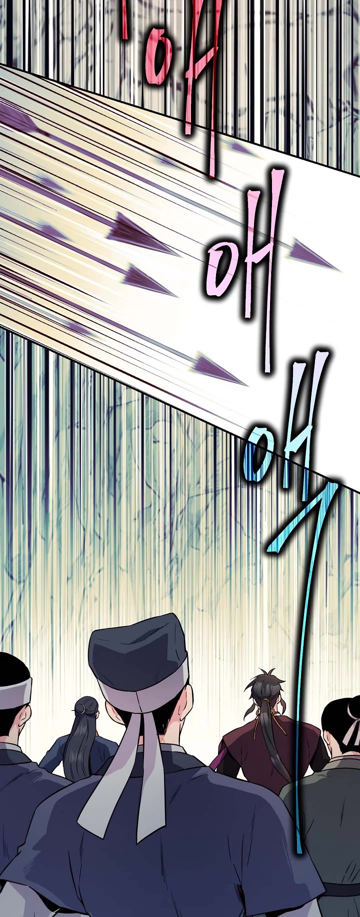 I’m a Martial Art Villainess, but I’m the Strongest! Chapter 82 page 14 - Chapter 82