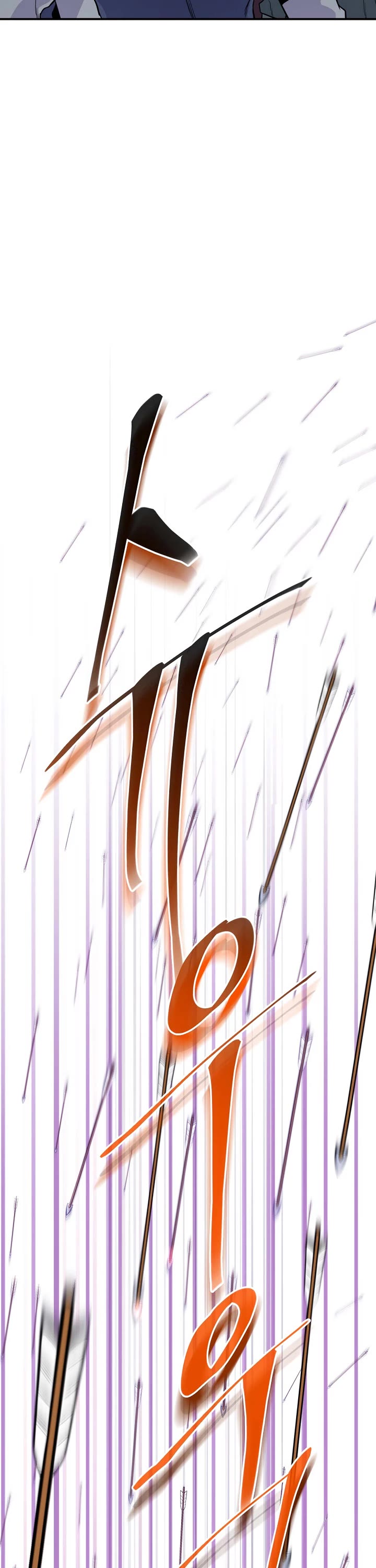I’m a Martial Art Villainess, but I’m the Strongest! Chapter 82 page 15 - Chapter 82