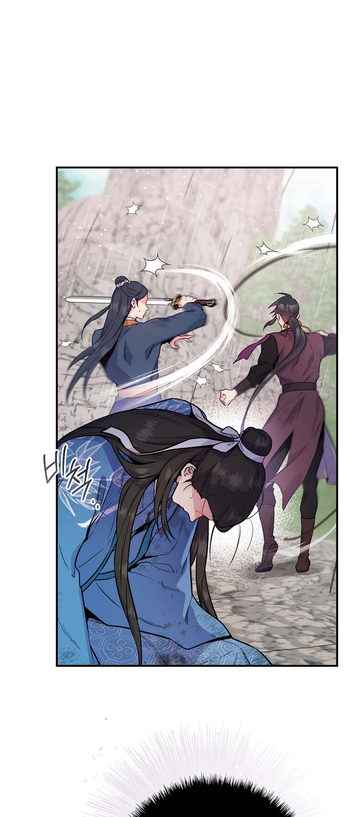 I’m a Martial Art Villainess, but I’m the Strongest! Chapter 82 page 33 - Chapter 82
