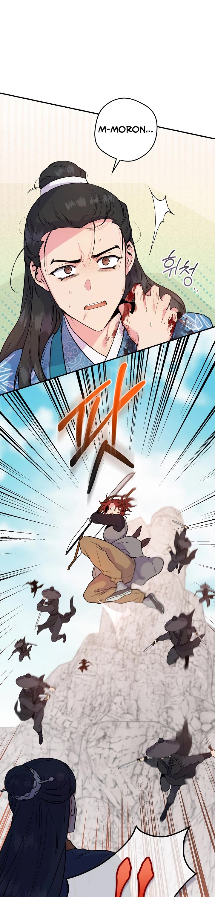 I’m a Martial Art Villainess, but I’m the Strongest! Chapter 82 page 37 - Chapter 82