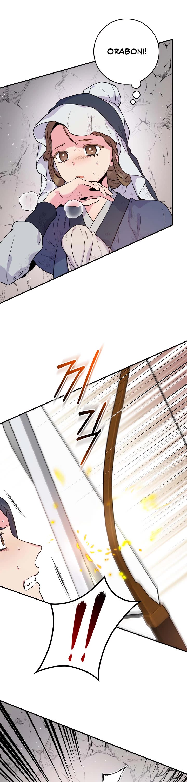 I’m a Martial Art Villainess, but I’m the Strongest! Chapter 82 page 41 - Chapter 82