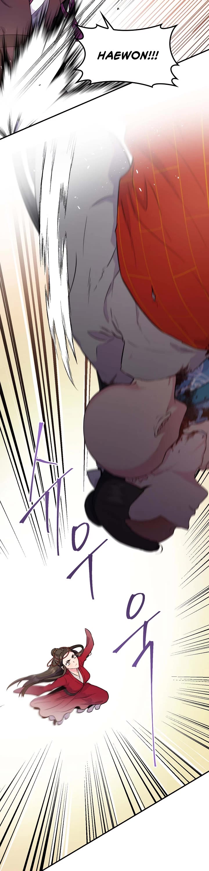 I’m a Martial Art Villainess, but I’m the Strongest! Chapter 82 page 5 - Chapter 82