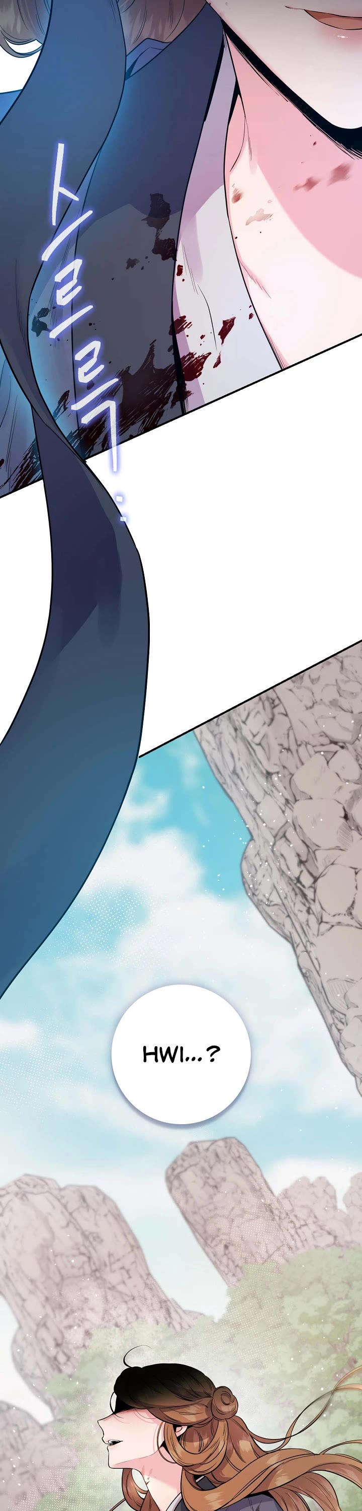 I’m a Martial Art Villainess, but I’m the Strongest! Chapter 82 page 55 - Chapter 82
