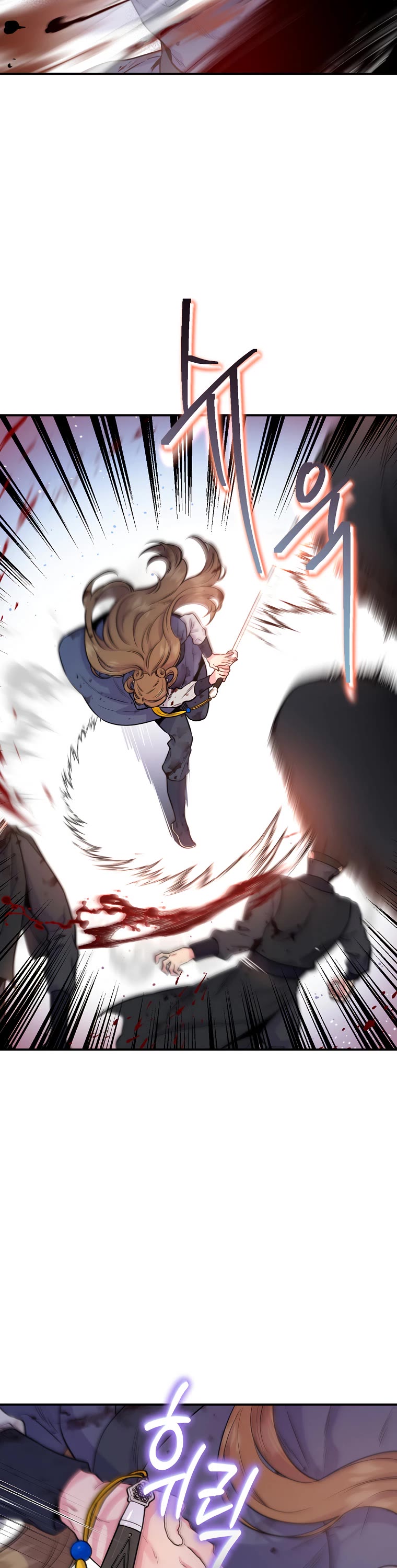 I’m a Martial Art Villainess, but I’m the Strongest! Chapter 83 page 11 - Chapter 83