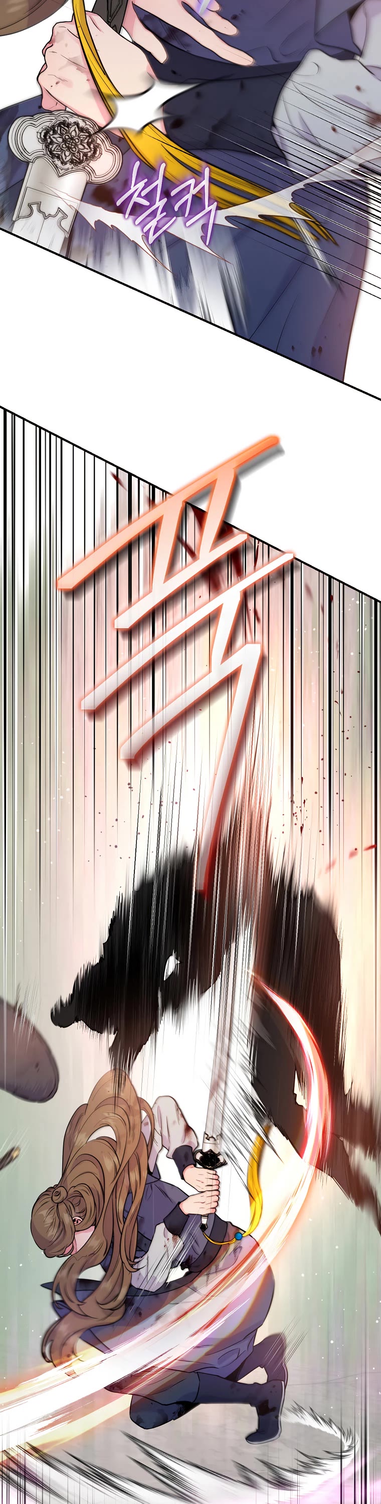 I’m a Martial Art Villainess, but I’m the Strongest! Chapter 83 page 12 - Chapter 83
