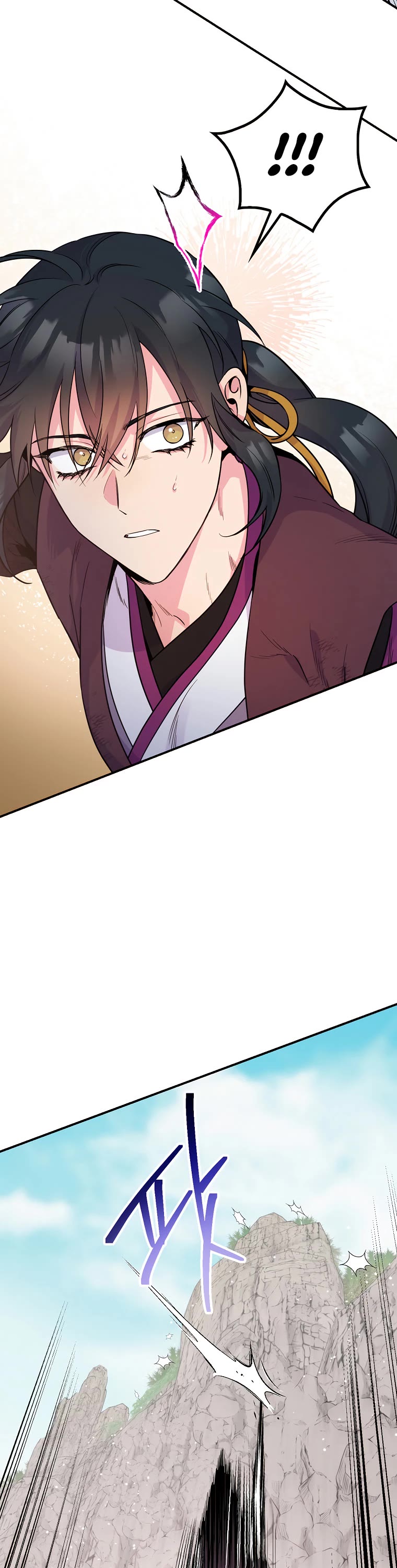 I’m a Martial Art Villainess, but I’m the Strongest! Chapter 83 page 22 - Chapter 83